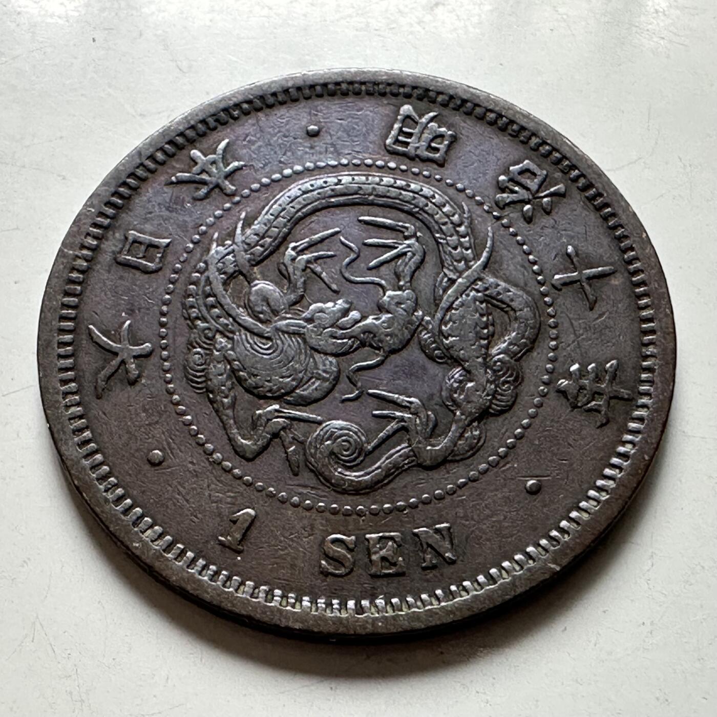 🌹外币初藏🌹🐯2026年第43场   每周二四六晚8️⃣点  世界硬币