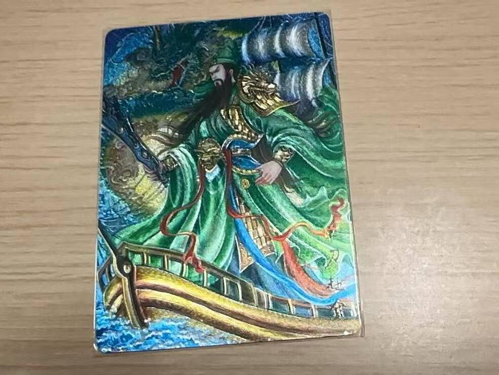 龙虎卡牌-八三场（满200元包邮，无佣金，每周六结拍，欢迎送拍） 粗闪卡 墨婉文化 太乙 - 单刀赴会