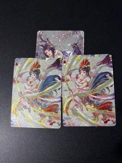 NO.30 好又多金牌大场，每周一站式配齐，方便凑单！（周6晚9点截拍，卖家送拍0抽成！） - 燎原戌狗+酉鸡+错版 粗闪3张