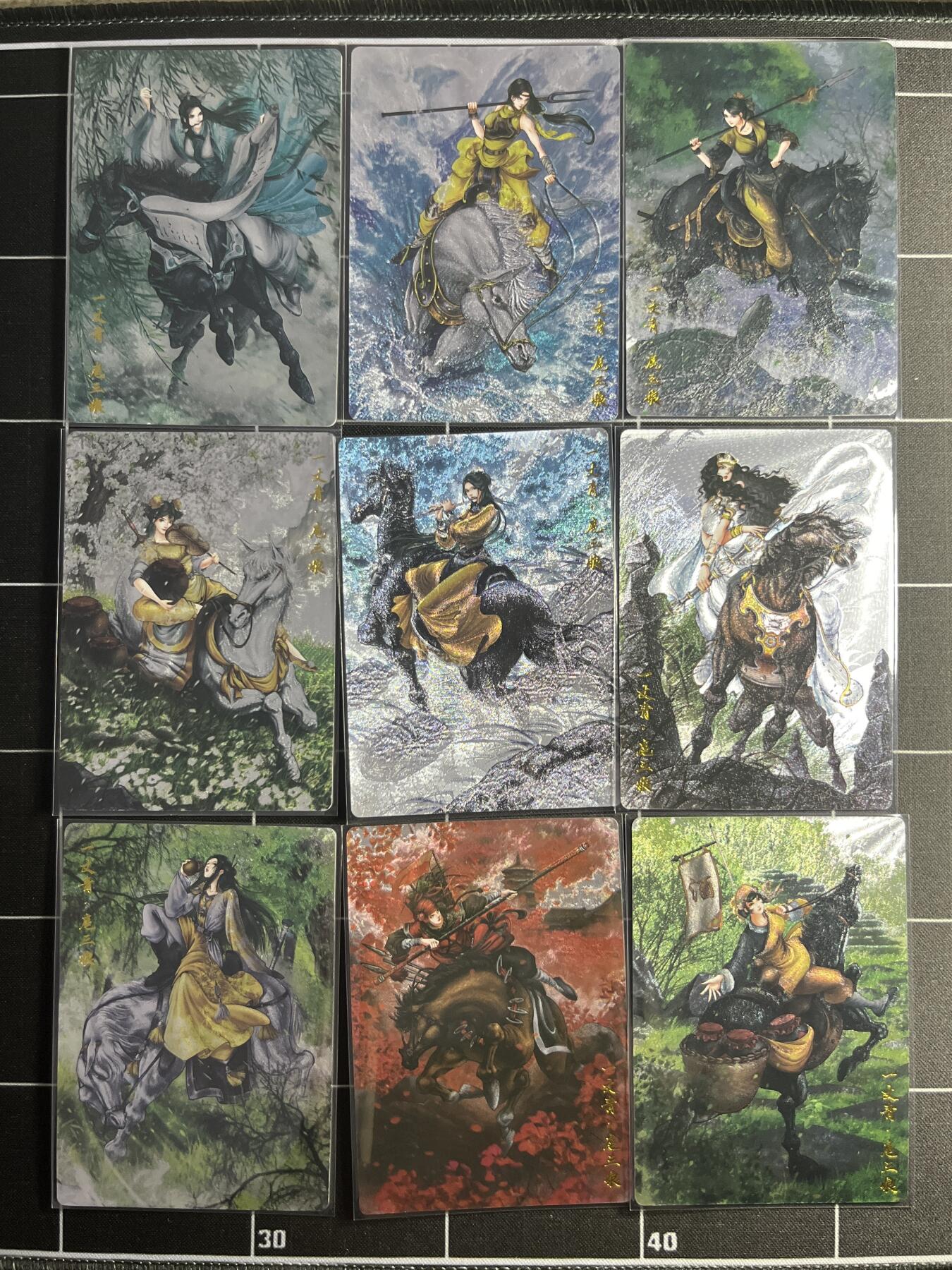 欢迎送拍、零成本上架，释放现金流，合理分配上拍卡品 【折光一套】谷粒 扈三娘一套9张 卡德曼＆忠义水浒