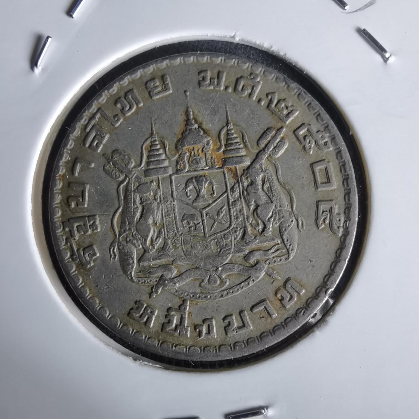 沼泽如烟--第1058场 泰国