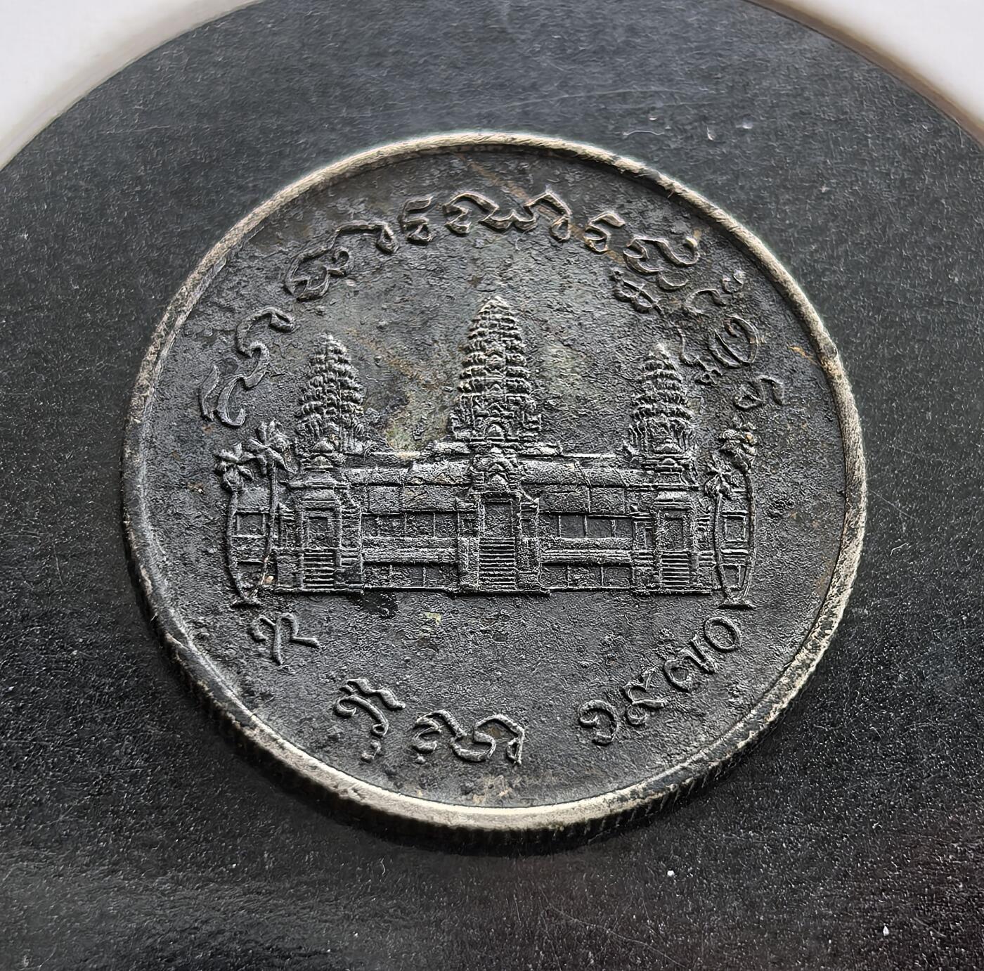 外国优质老铜币纪念币银币专场，周六晚上九点倒数截拍，满百包邮，节前出差在外，5月3日统一发货,可寄存半年，喜欢朋友微信扫描二维码可直接参拍