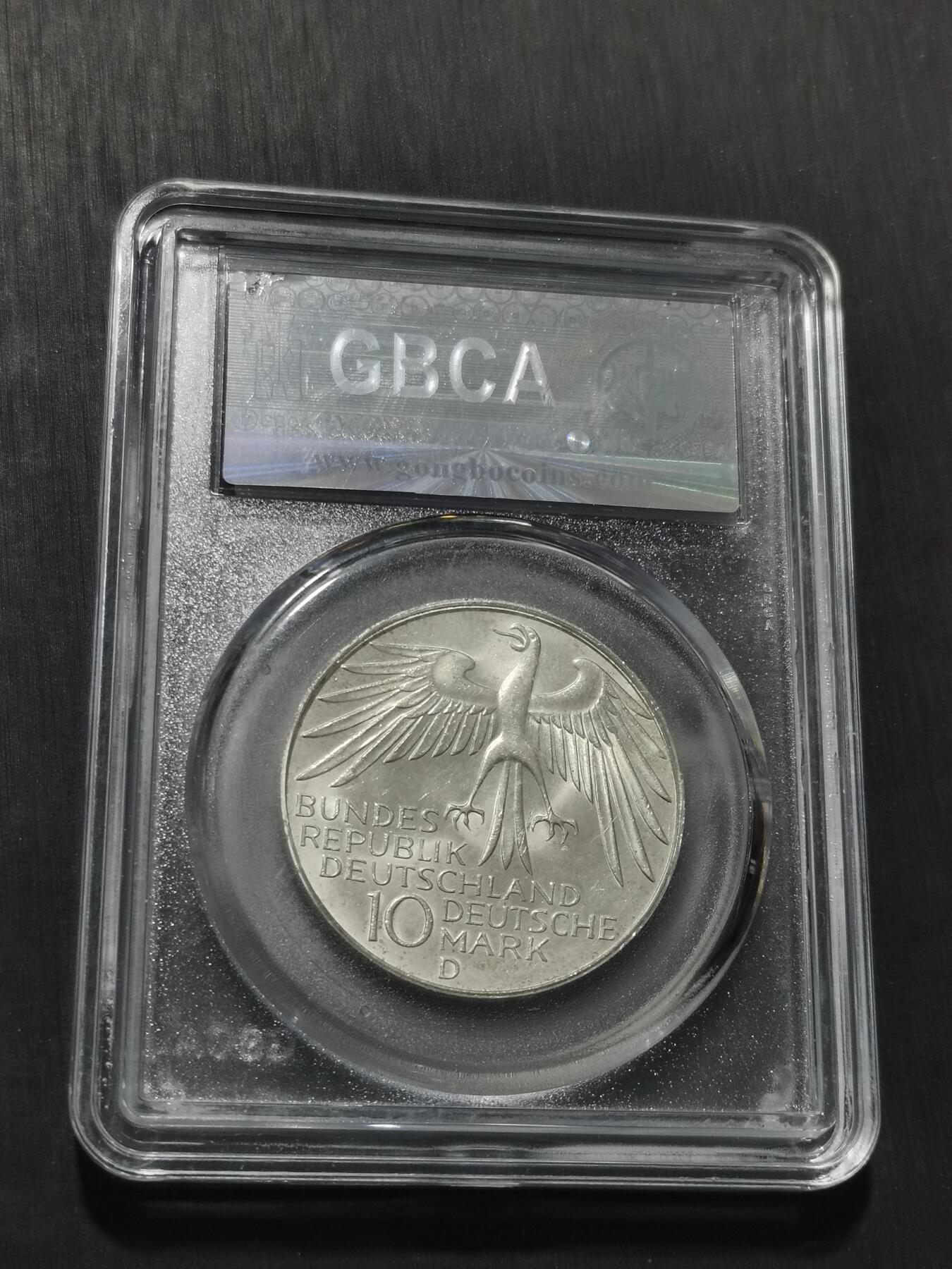 天下钱庄专场欢迎参拍 德国10马克银币