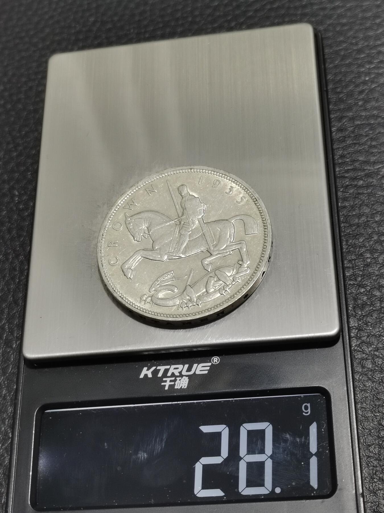 天下钱庄专场欢迎参拍 英国乔治五世木马剑银币