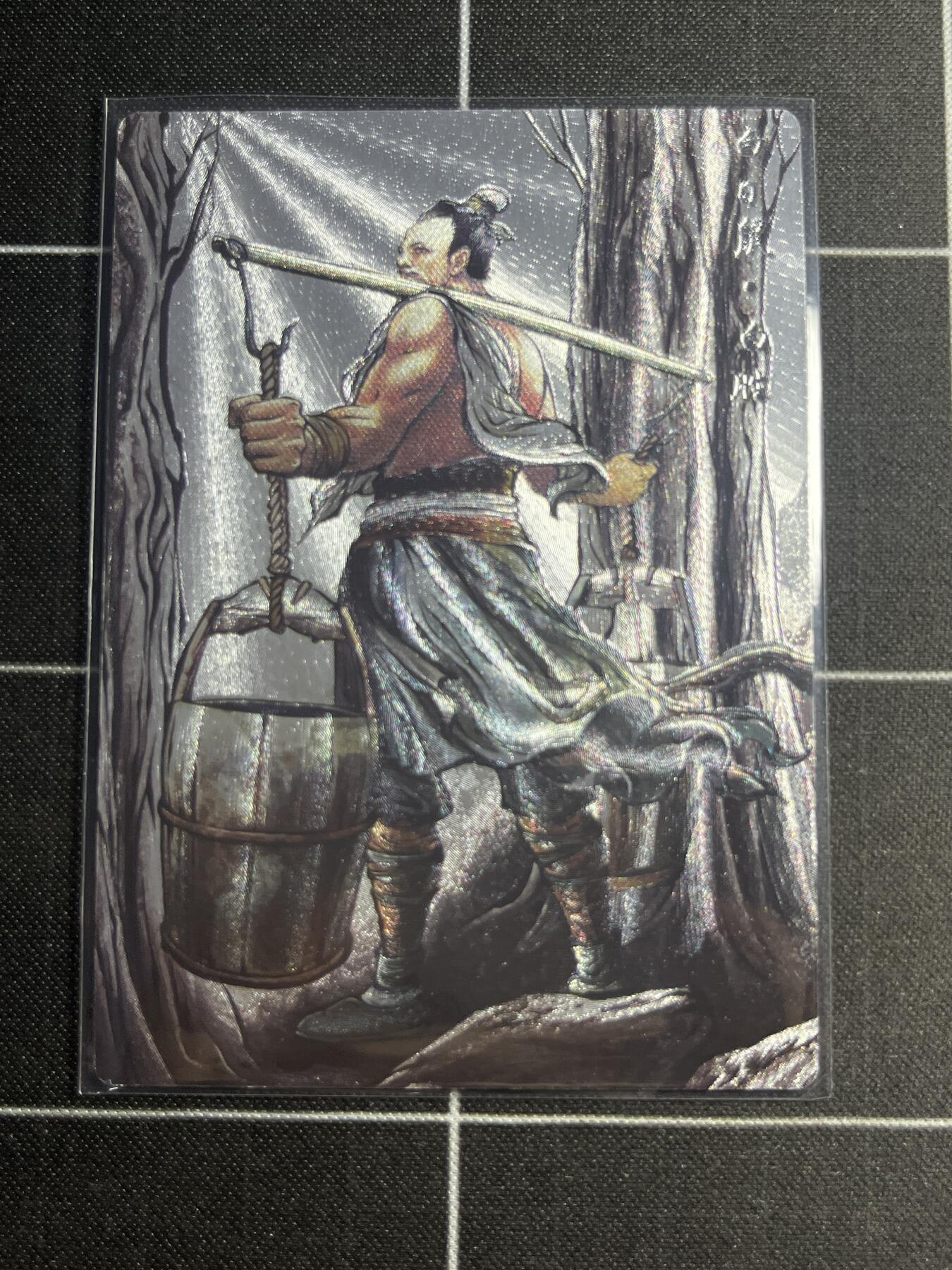 欢迎送拍、零成本上架，释放现金流，合理分配上拍卡品 【全粗86/99】张建东 白胜 齐卡文化＆水浒