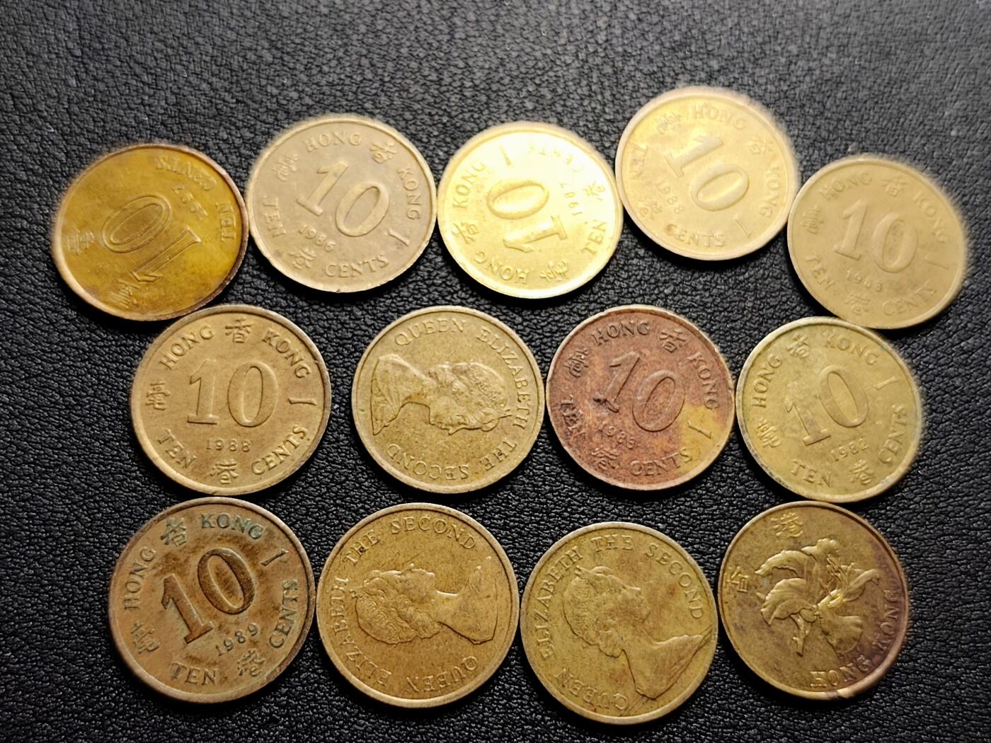 泉币菌-第226场-拍品多 请提前出价 13枚一组 香港 壹毫铜币 女王紫荆花 混合