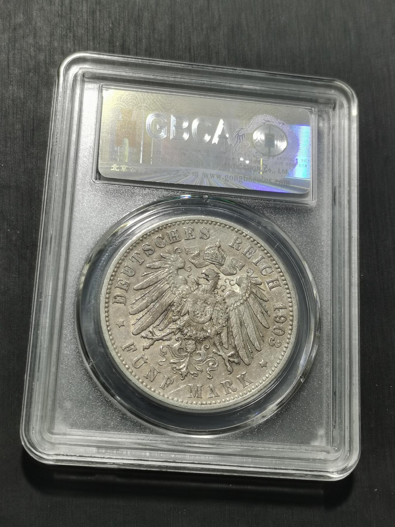 天下钱庄专场欢迎参拍