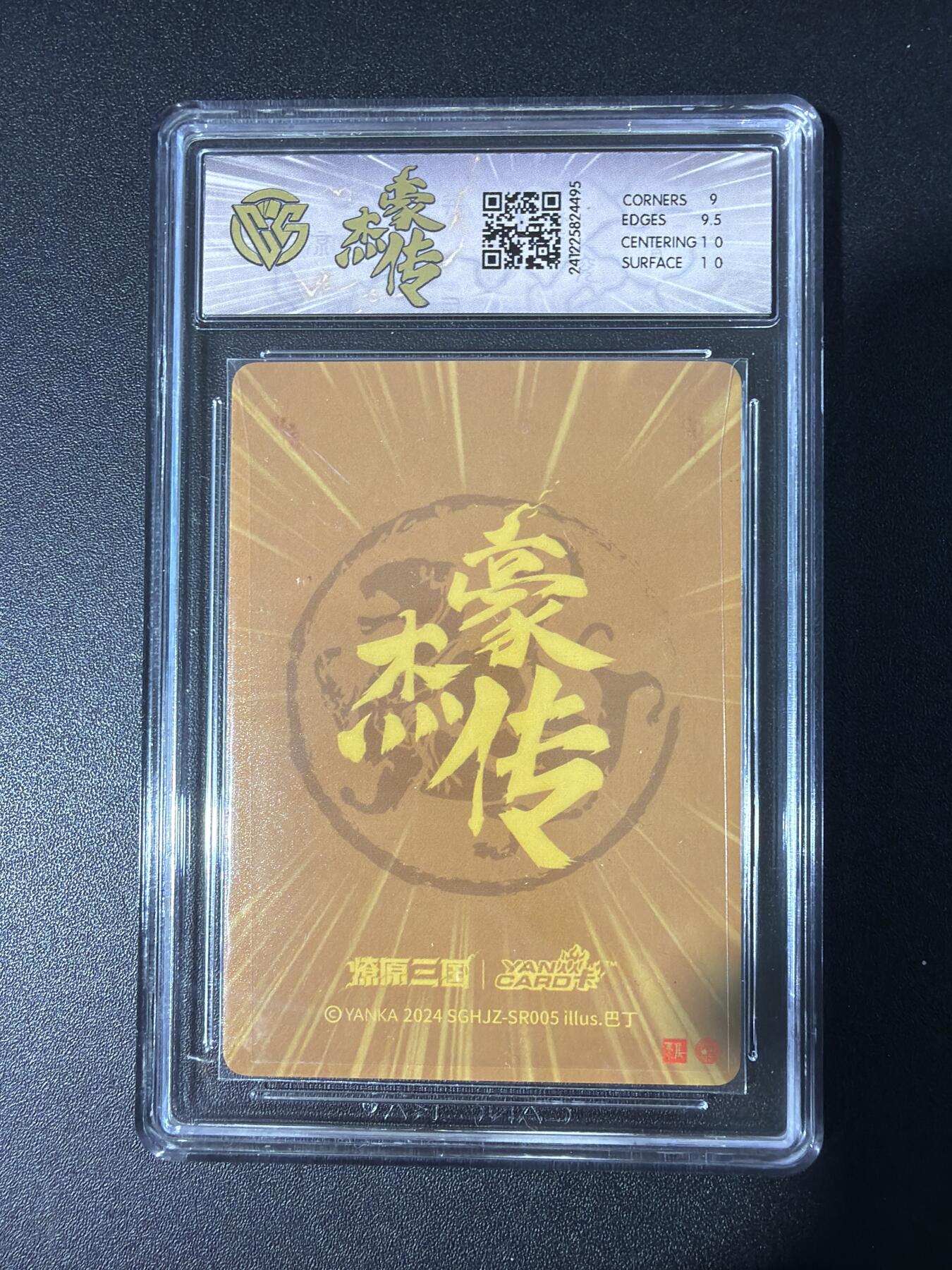 NO.30 好又多金牌大场，每周一站式配齐，方便凑单！（周6晚9点截拍，卖家送拍0抽成！） 焱卡 燎原三国 巴丁 吕姬 粗闪 9.5G