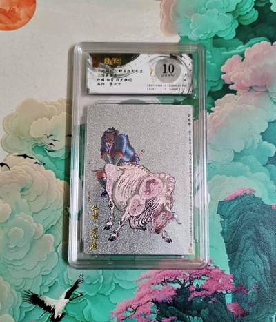 龙虎卡牌-八三场（满200元包邮，无佣金，每周六结拍，欢迎送拍） - 粗闪评级卡 玄卡阁 三国英雄志 李云中 - 许禇 10分