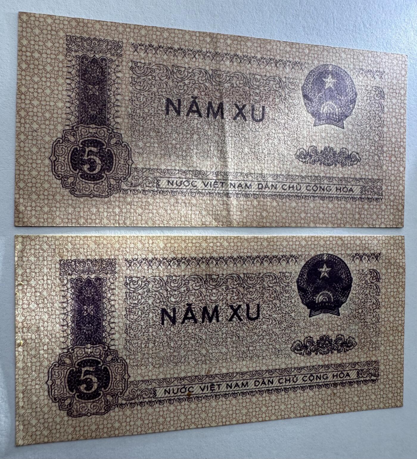 2026第7场（总第234期）：精品外钞、塑料钞、测试钞综合场  越南国家银行1975年版5枢无47一对（品如图）