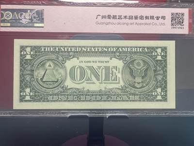 品味人生 一美元豹子号一张爱藏评级 67