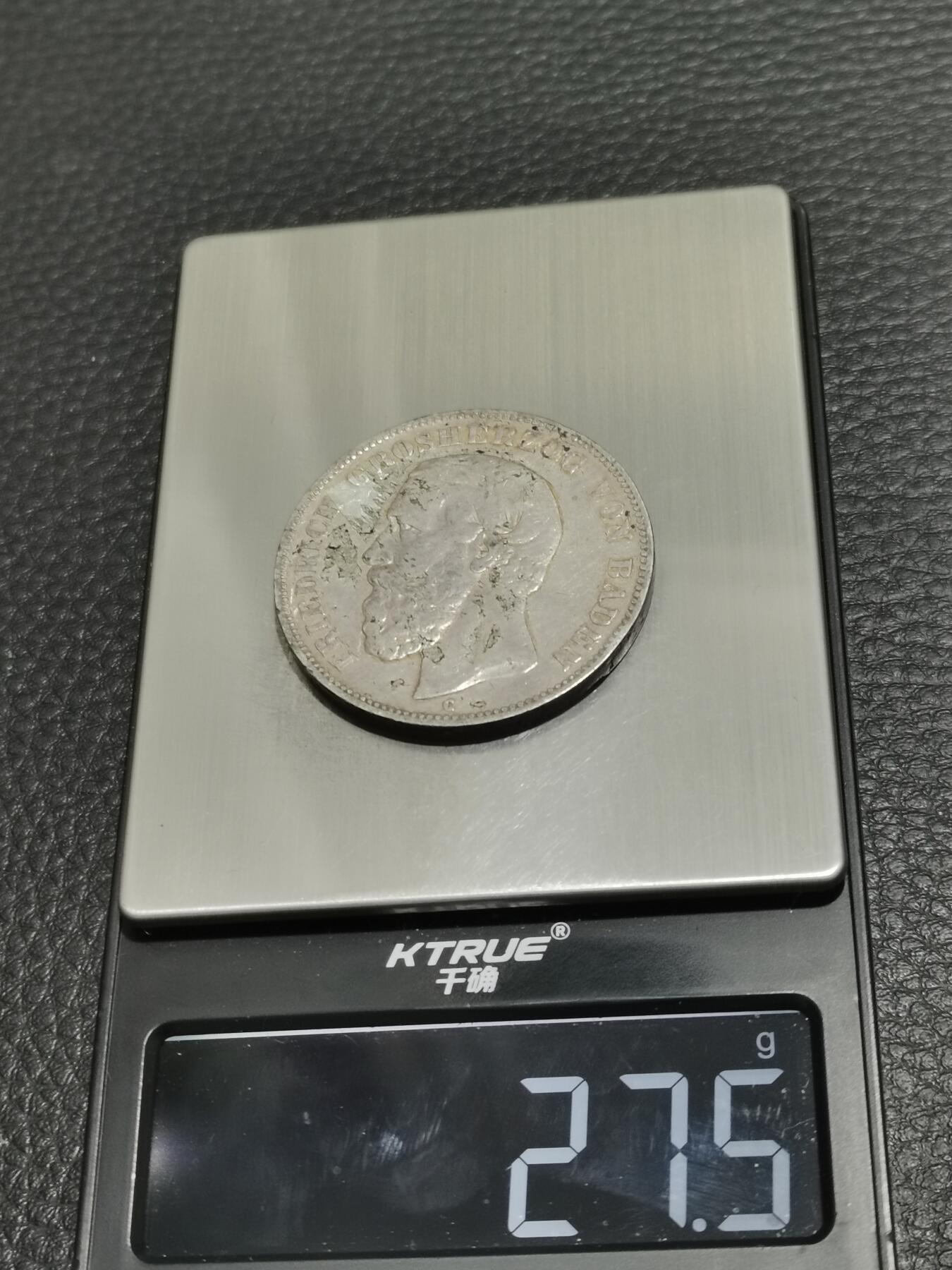 天下钱庄专场欢迎参拍 德国巴登5马克银币