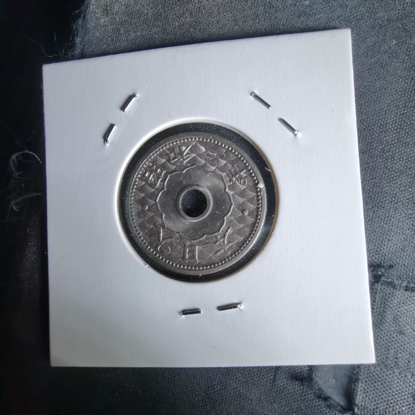 沼泽如烟--第1058场 昭和三年十钱