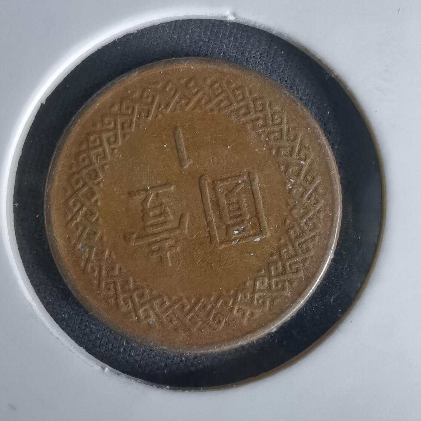 沼泽如烟--第1056场