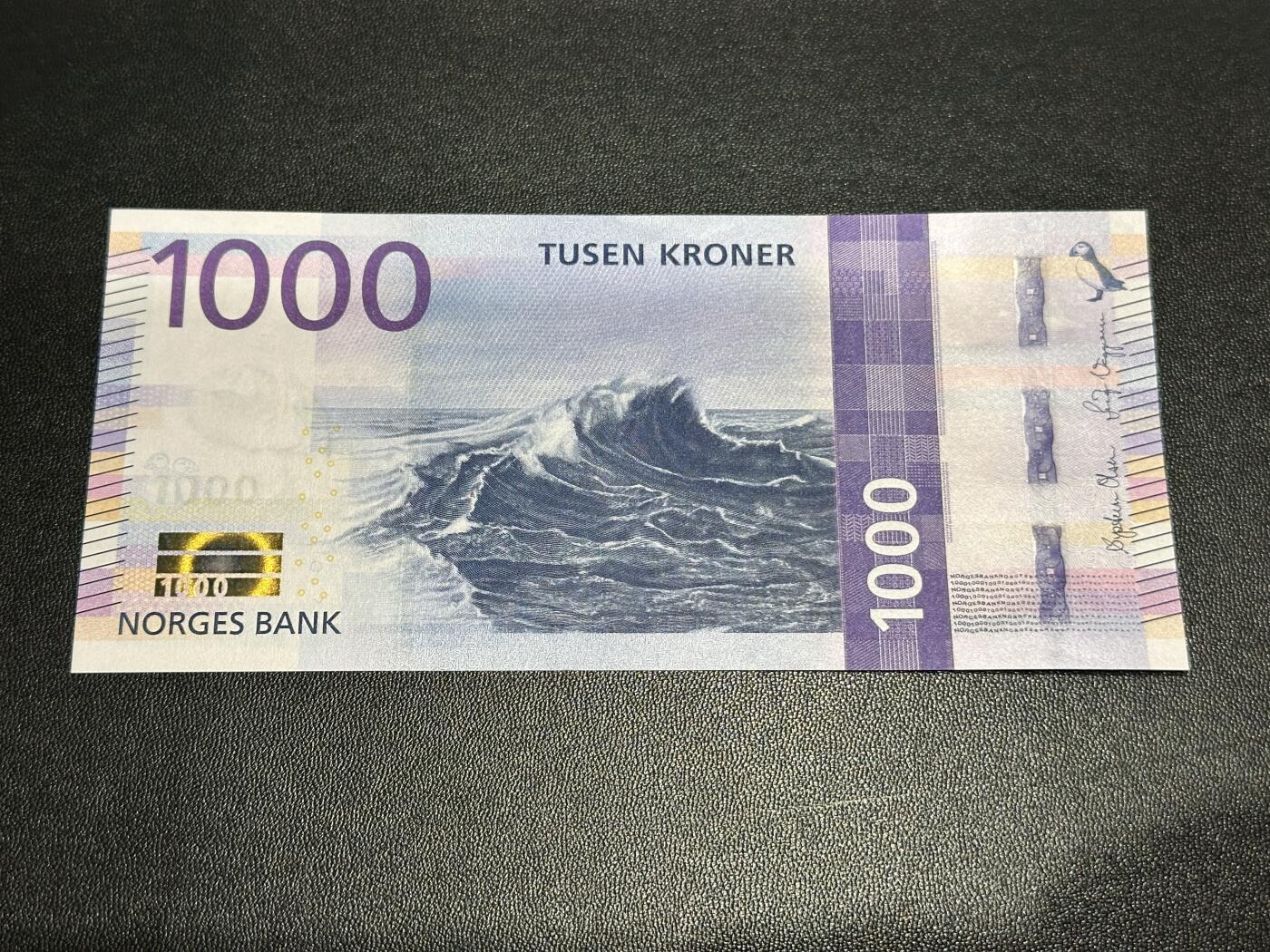 《外钞收藏家》第六百二十七期（精选场）（长期征集拍品、欢迎藏友们联系合作）