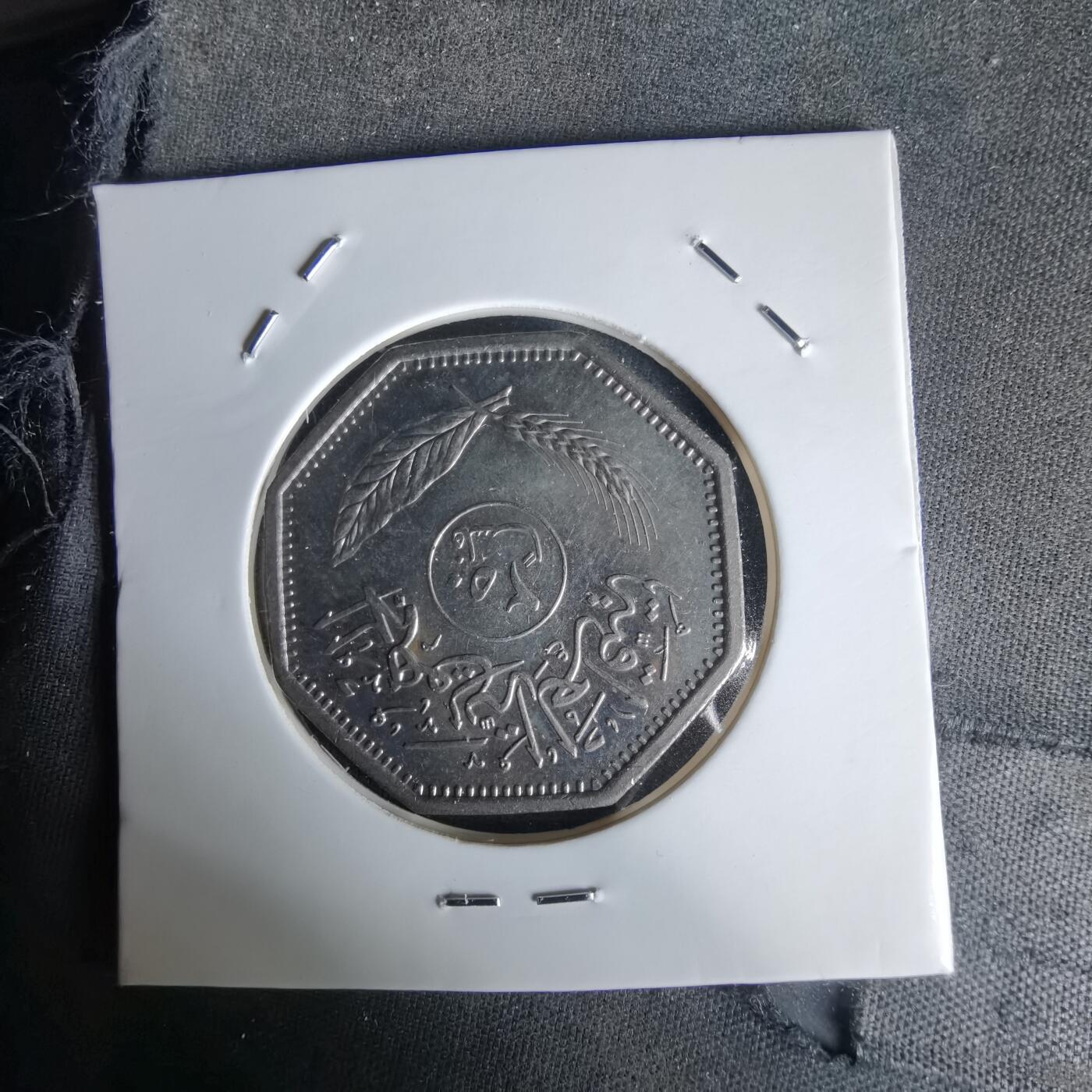 沼泽如烟--第1058场 伊拉克1981年250费尔