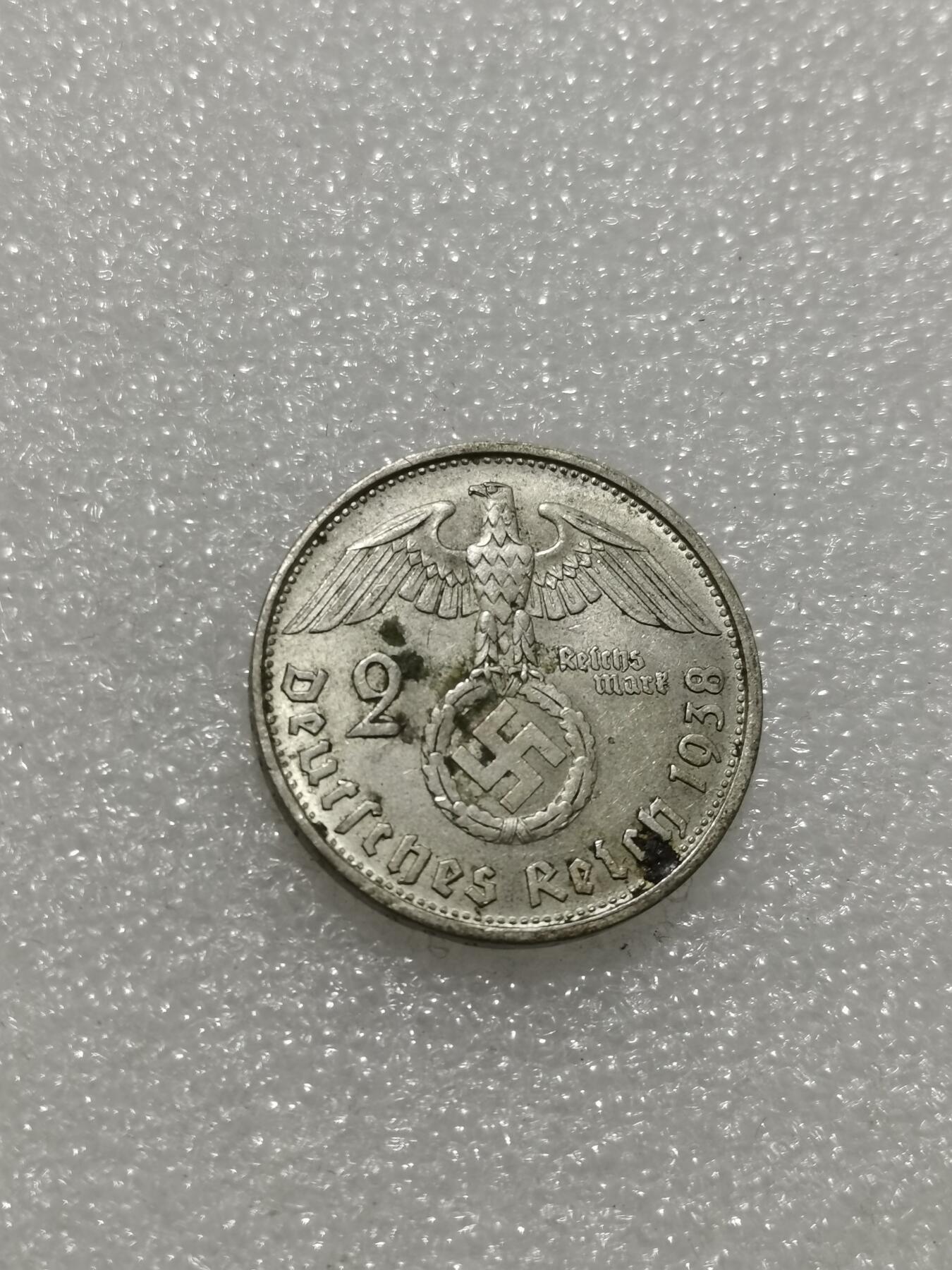 天下钱庄专场欢迎参拍 德国兴登堡2马克银币