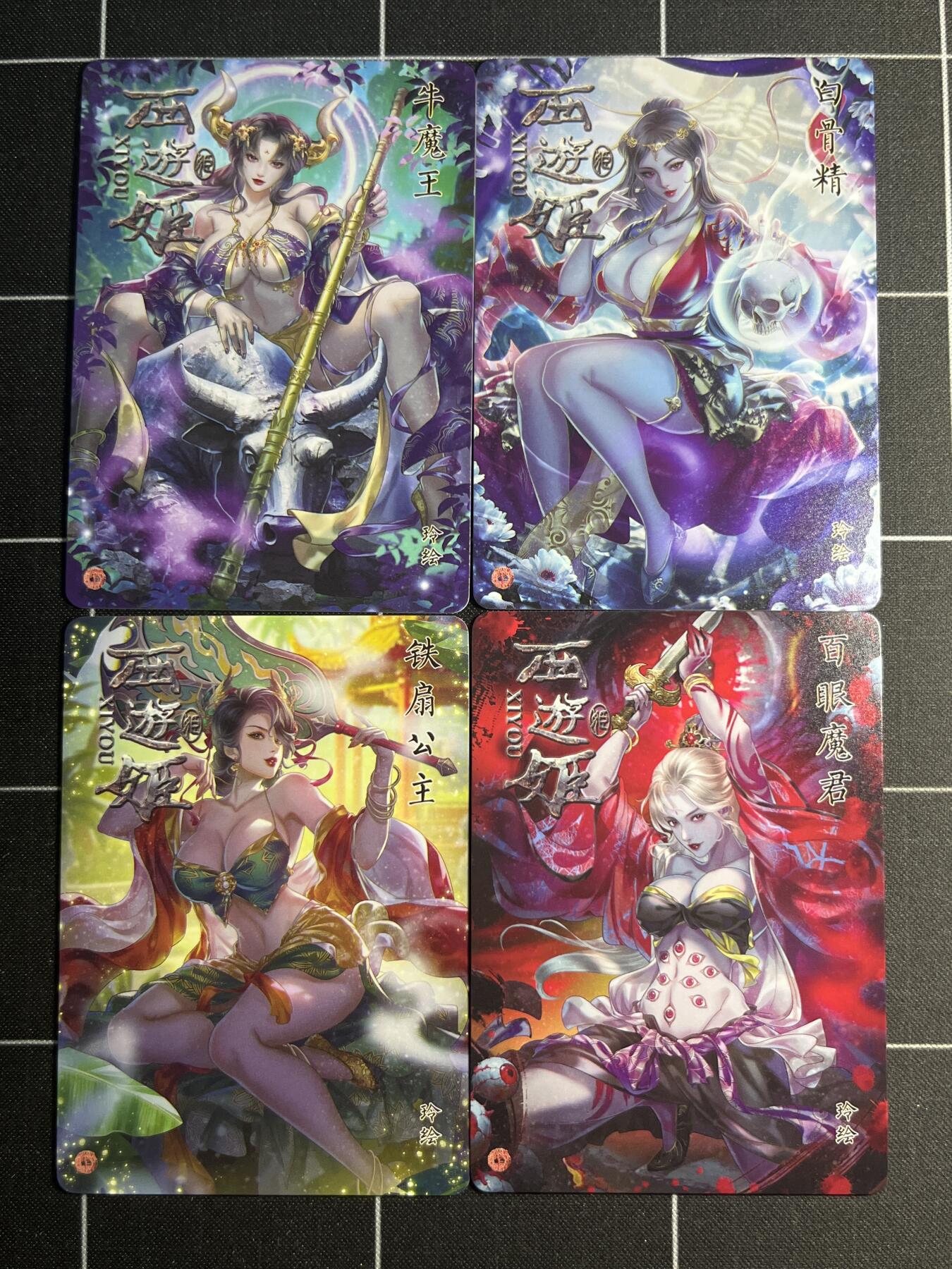 欢迎送拍、零成本上架，释放现金流，合理分配上拍卡品 【普卡一套】玲一套4张 焱卡文化&西游姬