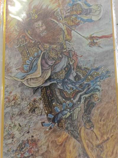 寸草不生 马年拍卖第三期 GOGOGO   半廷 闹海绘 简绘