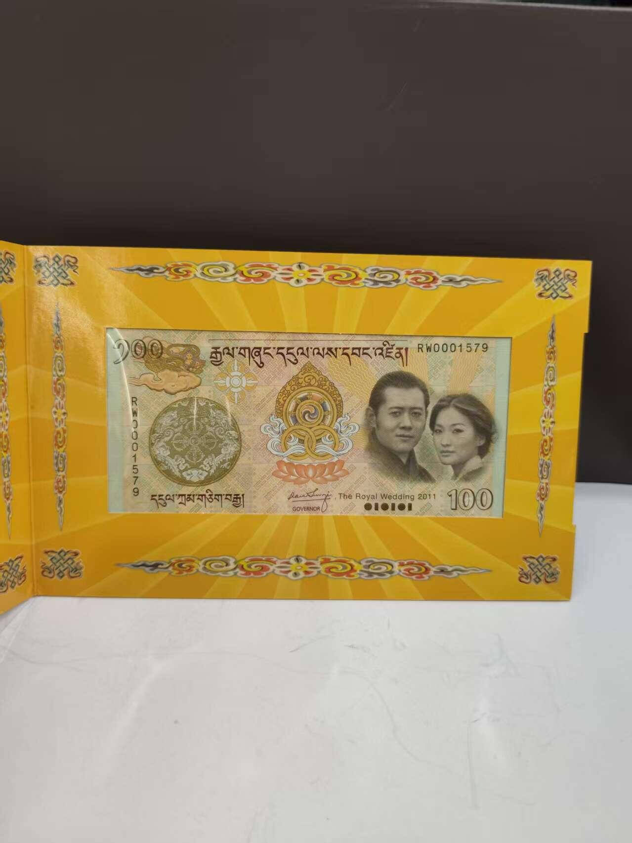 G&W世界散币，银币处理专场（第48场） 不丹2011年100努扎姆  皇家婚礼纪念钞   不丹国王吉格梅 凯萨尔纳姆耶尔 旺楚克 与 吉增 佩玛大婚