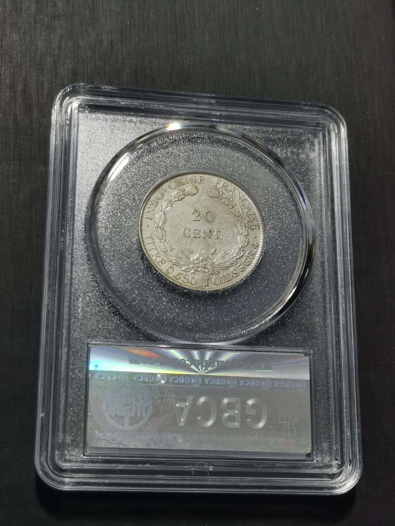 天下钱庄专场欢迎参拍 坐洋20分银币