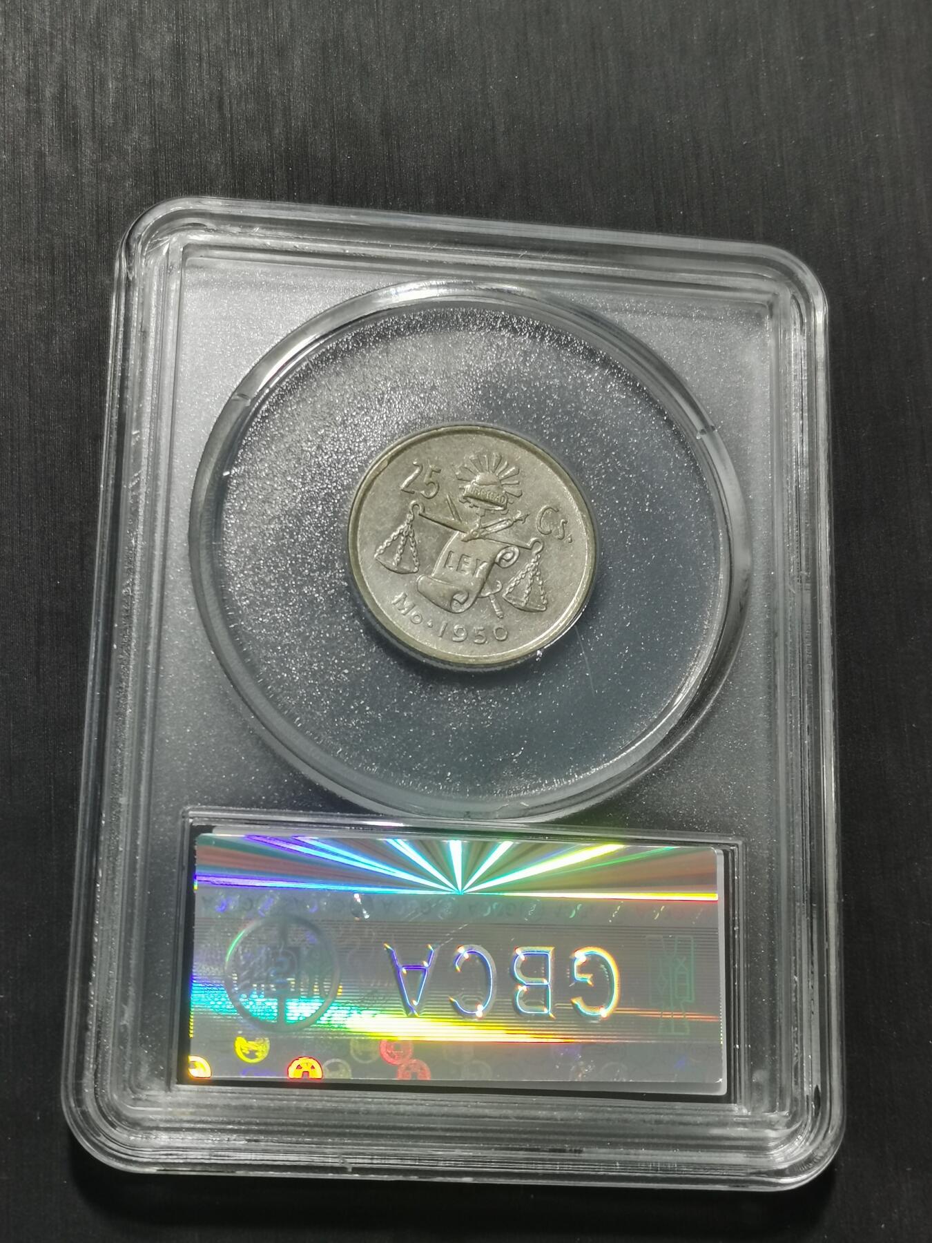 天下钱庄专场欢迎参拍 墨西哥小天平银币