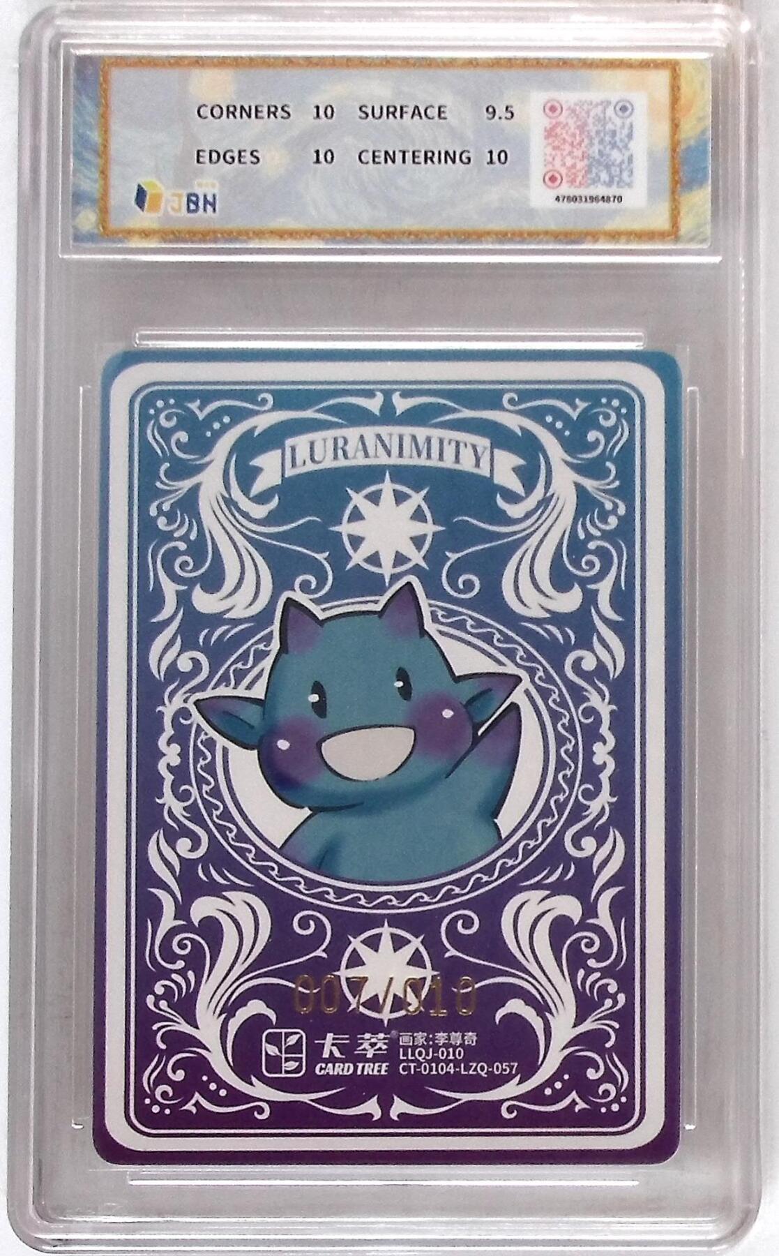 第111期阳大大卡牌拍卖第111期（持续收拍品，周五晚上九点截拍，进群福利早知道） 【亲签爆金】卡萃文化 李尊奇 二郎神 亲签限编007/010