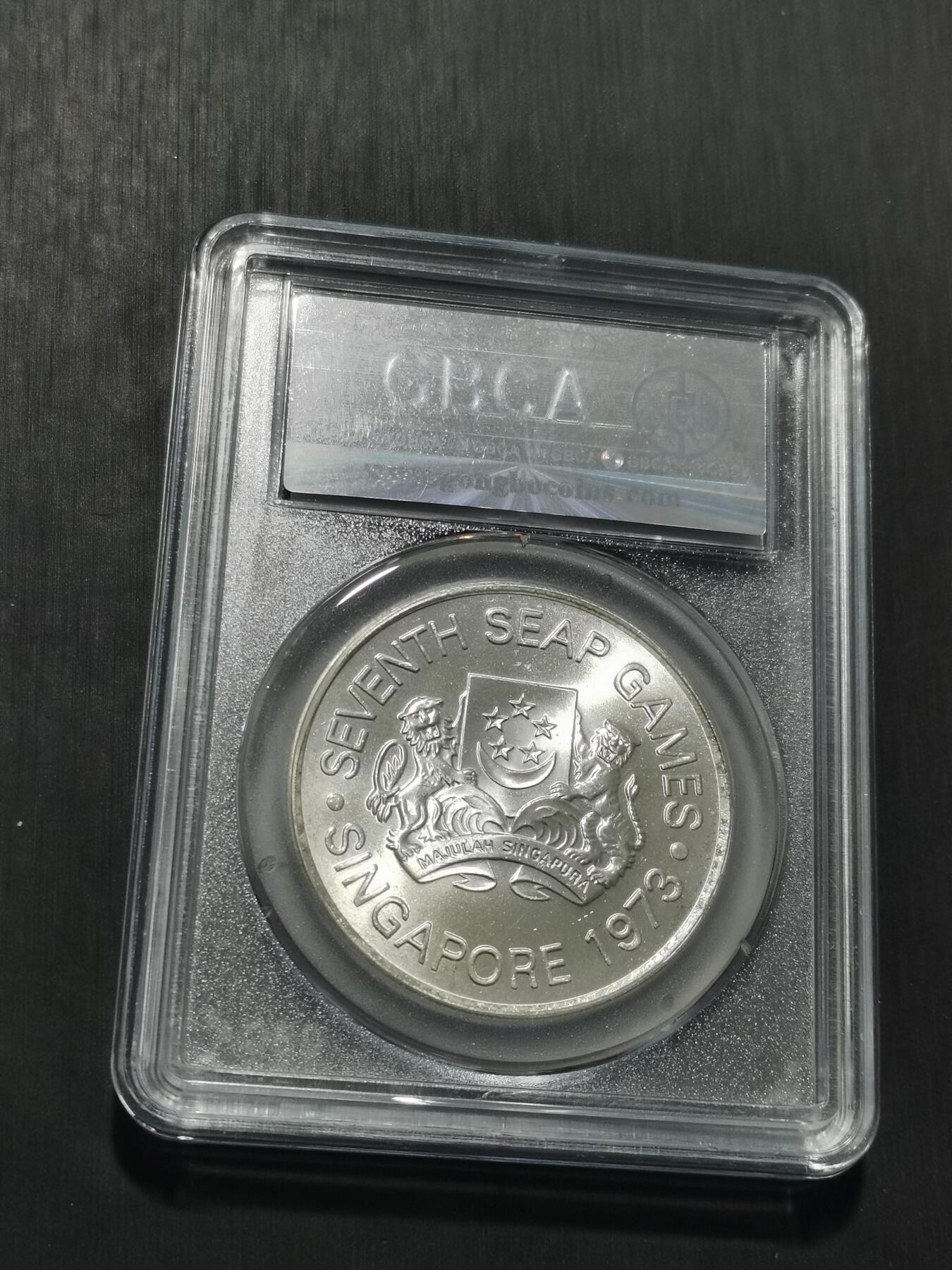 天下钱庄专场欢迎参拍 新加坡5元银币