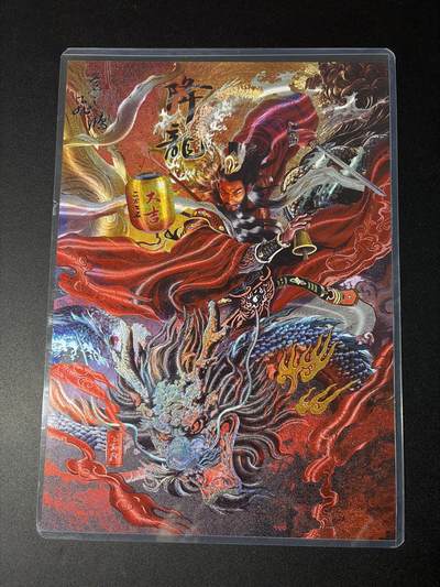 NO.30 好又多金牌大场，每周一站式配齐，方便凑单！（周6晚9点截拍，卖家送拍0抽成！） - 百里 苍之飞鸿 降龙 A4粗闪大卡