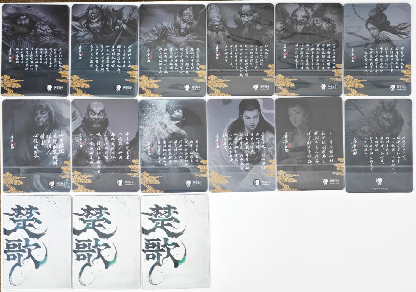 白泽拍卖卡牌手绘专场第35期（问东城春色，正谷雨，牡丹期） 2023 阿毛玩卡 寻梦江湖 11张+寻梦西游孙悟空1张+楚歌3张  3D卡