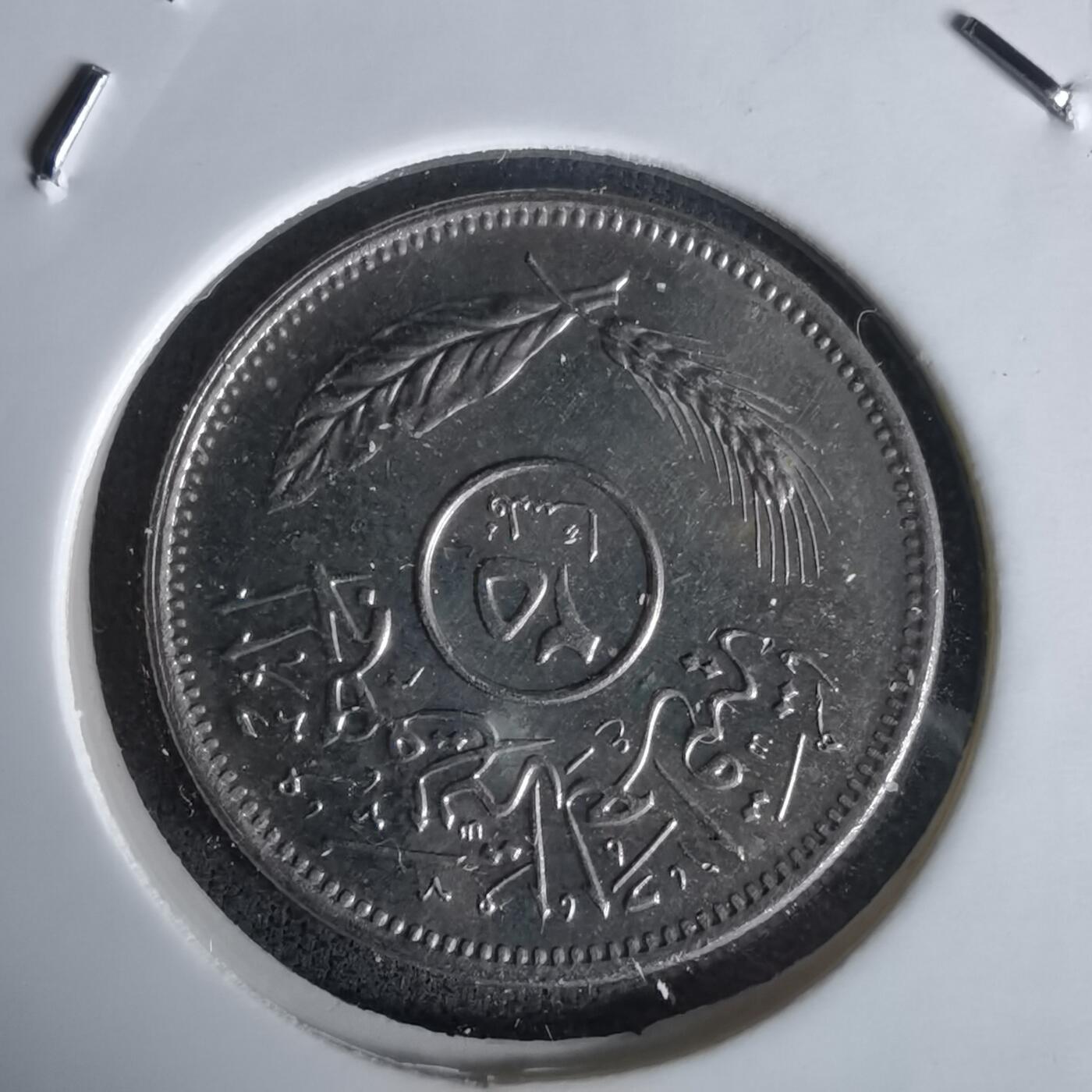 沼泽如烟--第1058场 伊拉克1981年25费尔