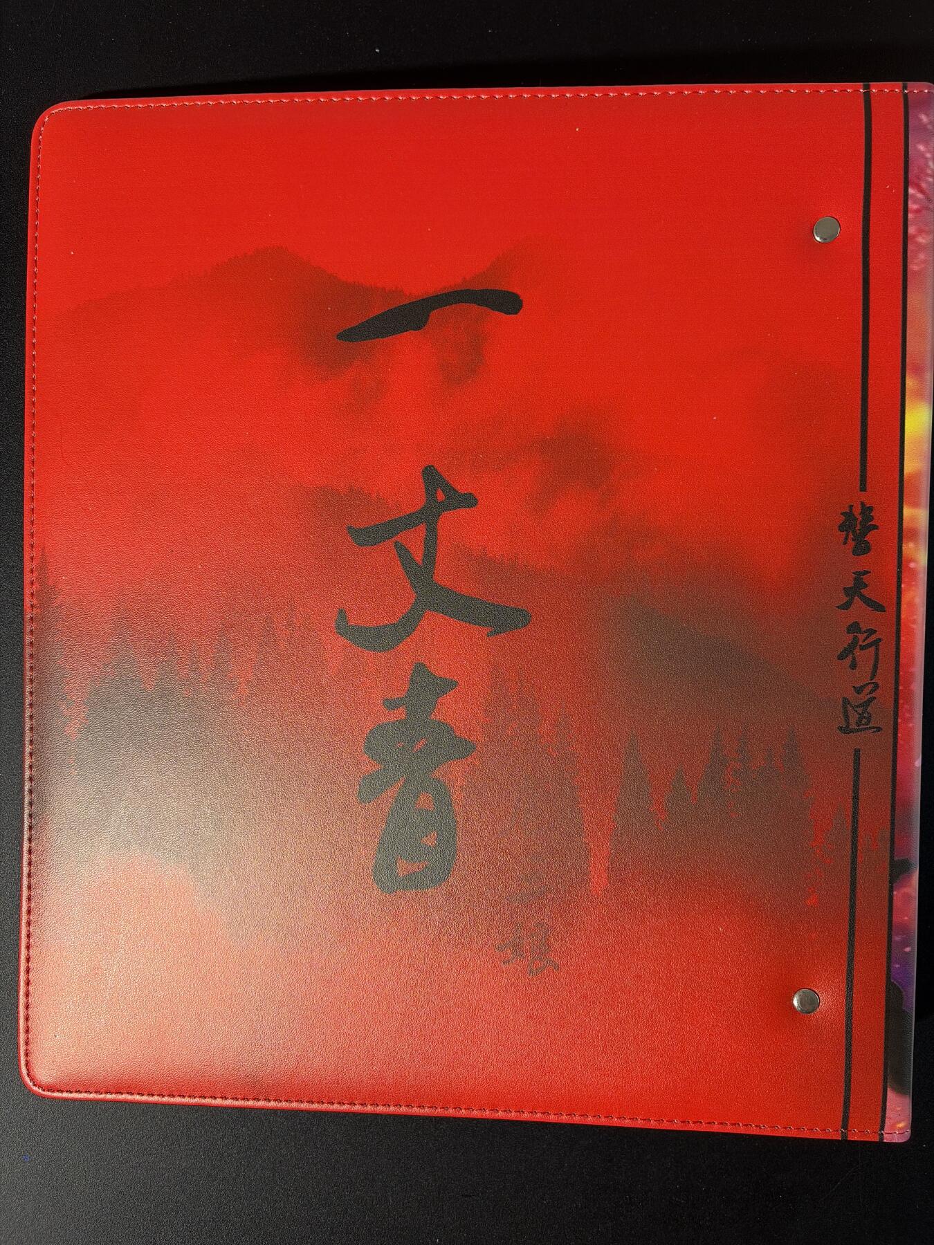 NO.30 好又多金牌大场，每周一站式配齐，方便凑单！（周6晚9点截拍，卖家送拍0抽成！） 【卡册】自制扈三娘九宫卡册 有内饰