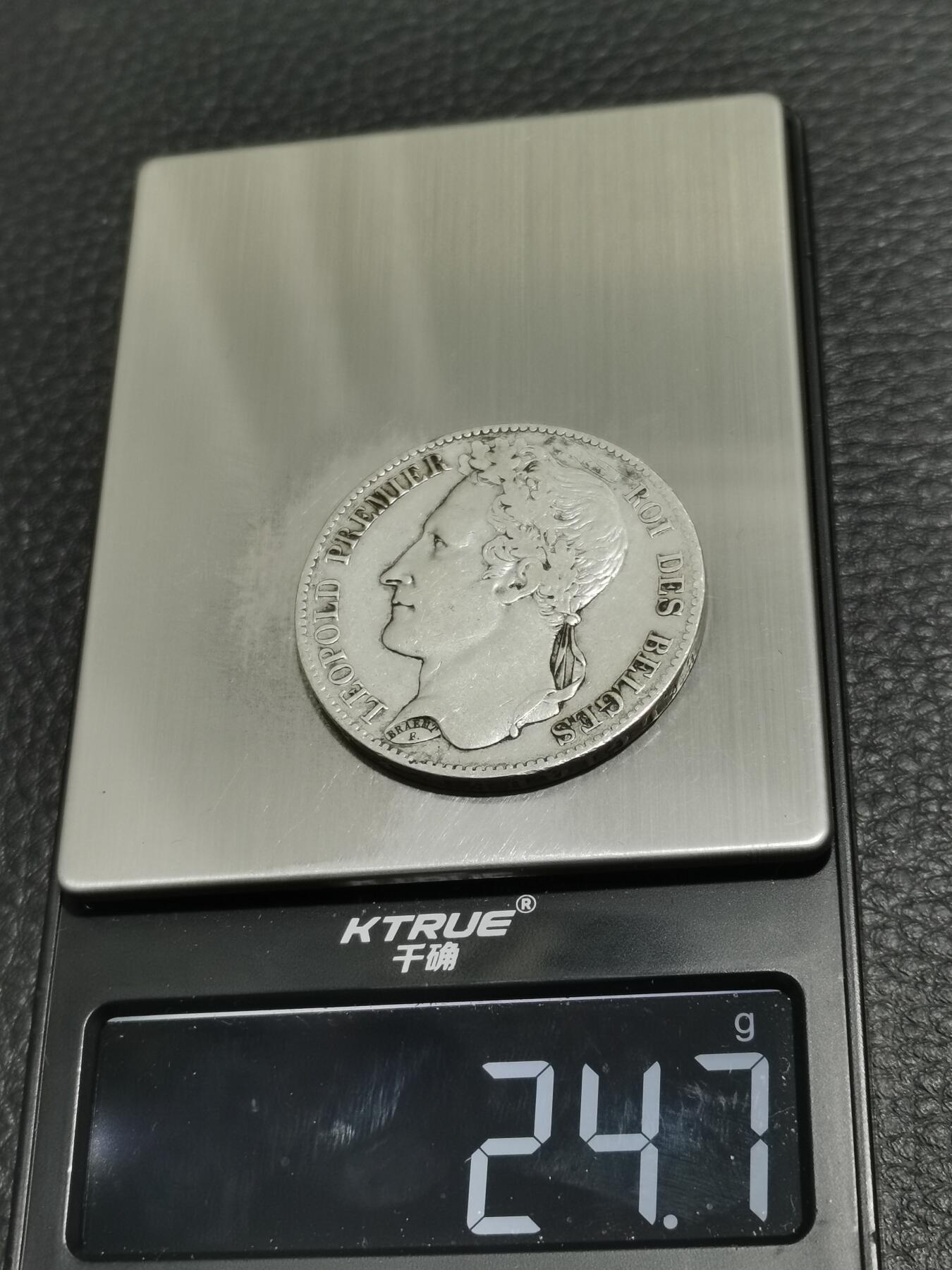 天下钱庄专场欢迎参拍 比利时利奥波德一世桂冠版银币