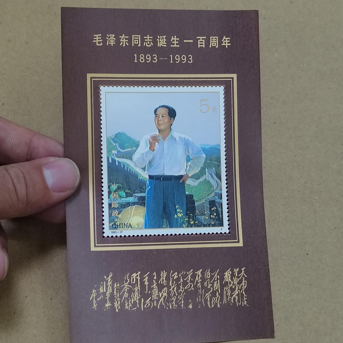 PCAI钱币  16-809  民清老银饰专场  各式纪念章小专场