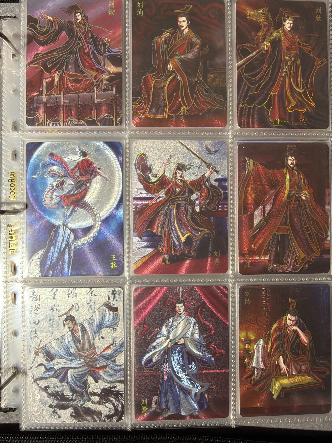 NO.30 好又多金牌大场，每周一站式配齐，方便凑单！（周6晚9点截拍，卖家送拍0抽成！） 【套卡】焱卡 中华百帝传 冷烫粗闪 105张 全套