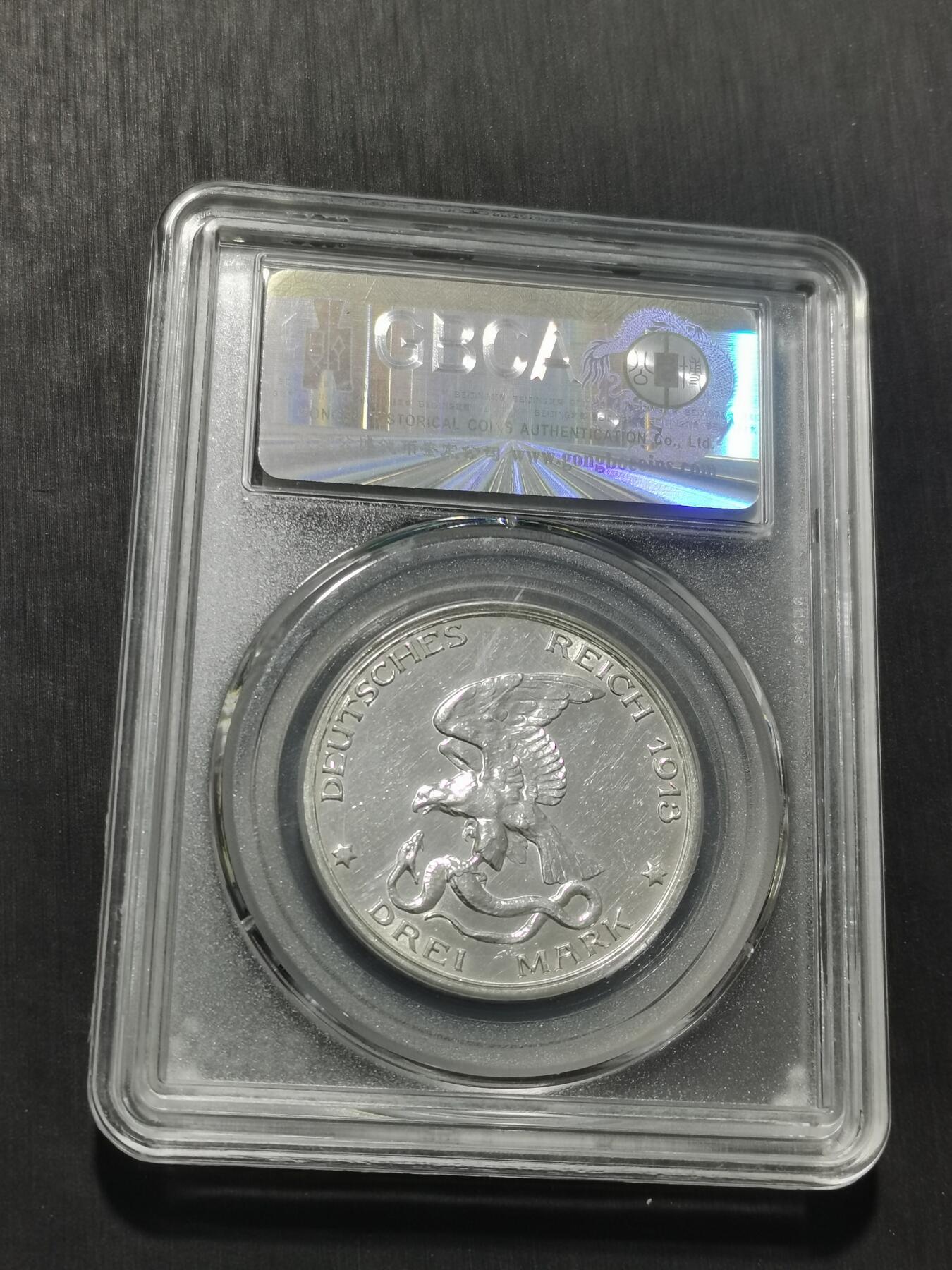 天下钱庄专场欢迎参拍