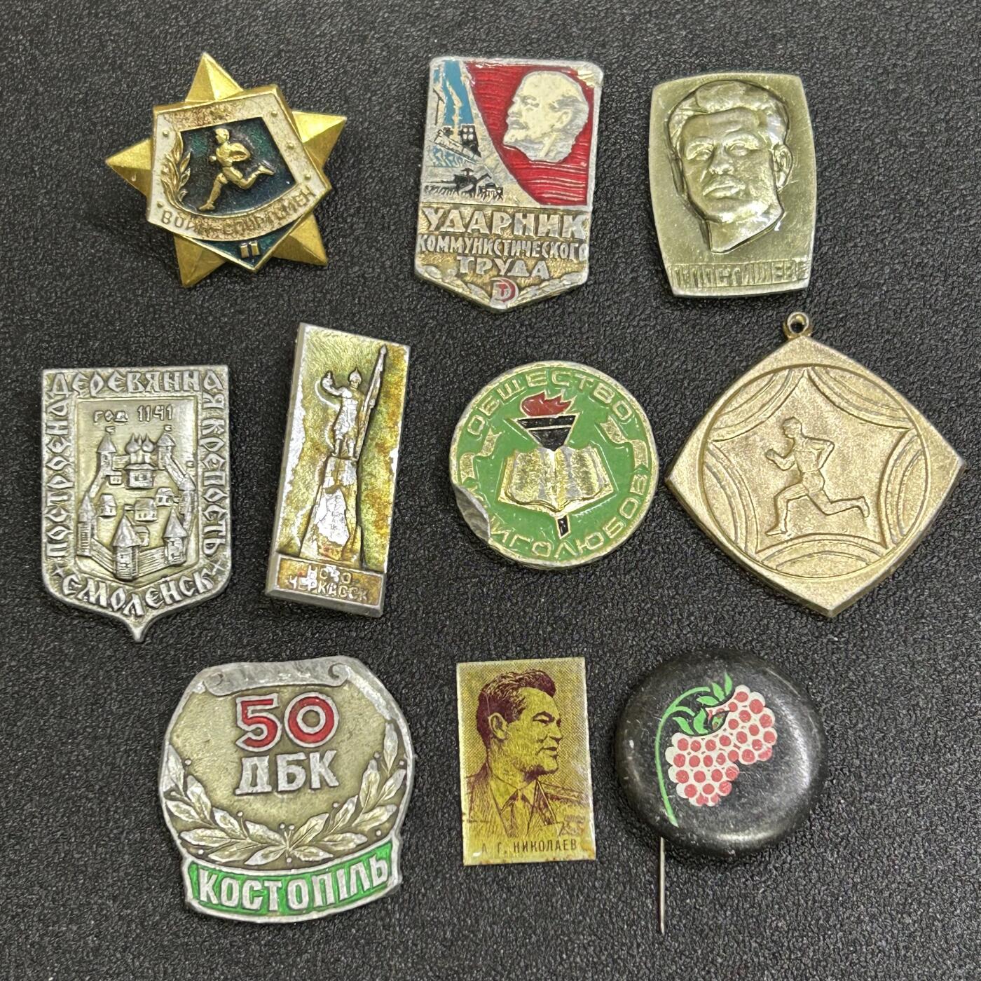 西秦中古拍卖第八十四期  苏联时代 苏联各类劳动、城市、英雄人物历史纪念章一组10枚