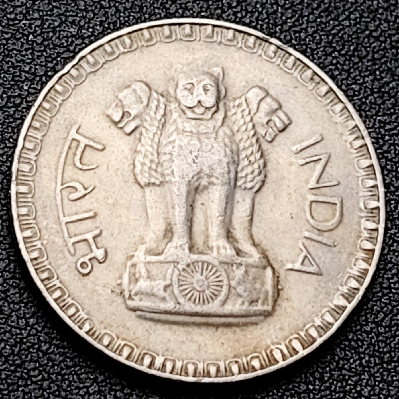 泉币菌-第226场-拍品多 请提前出价 安全齿 印度1976年 1卢比銅镍币 大版 28mm 8g 阿育王狮子座