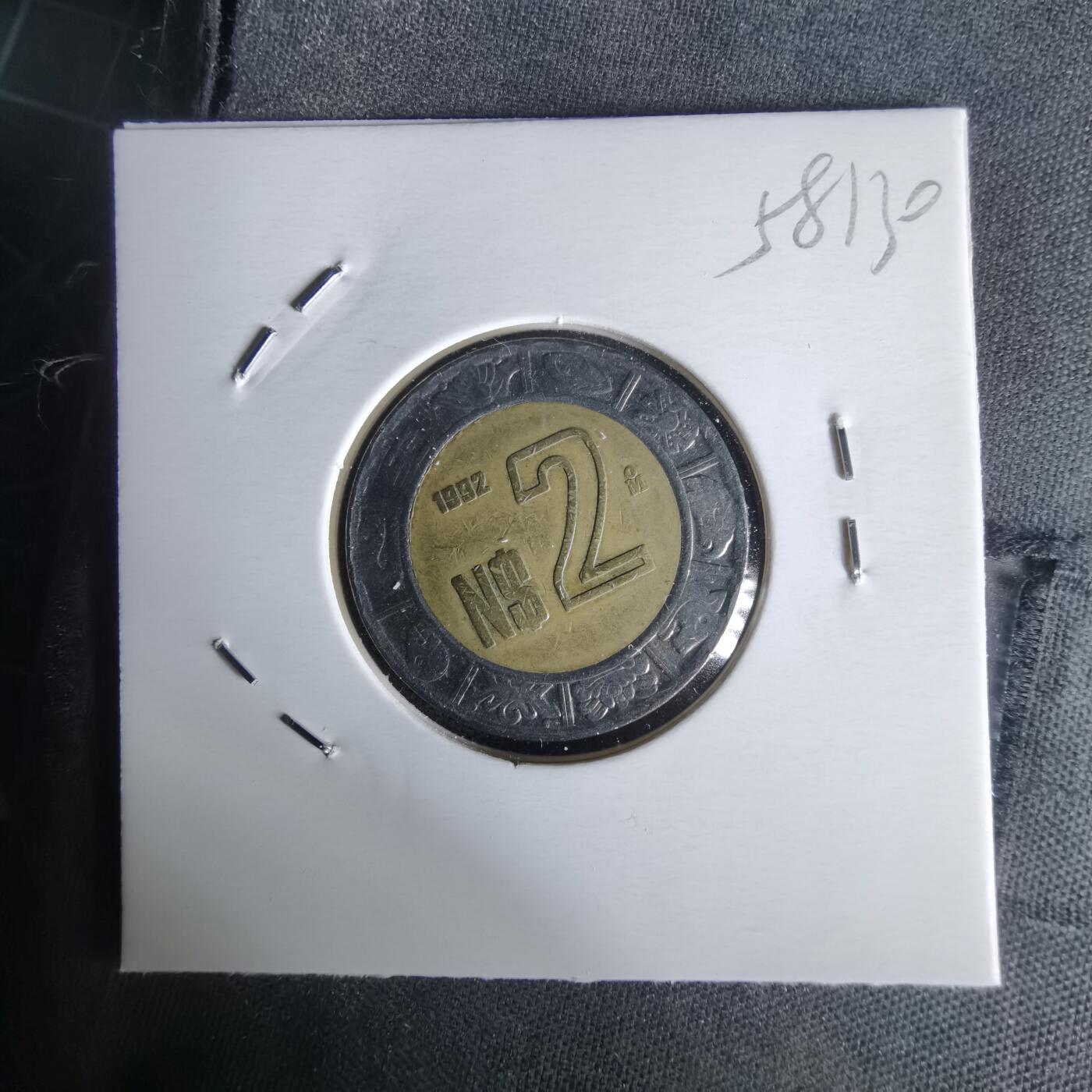 沼泽如烟--第1058场 墨西哥1992年2比索