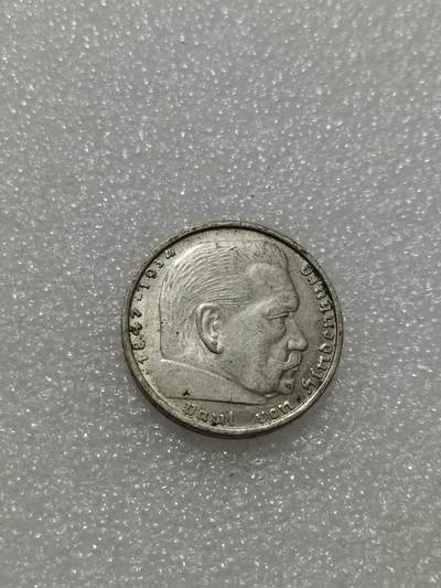 天下钱庄专场欢迎参拍 - 德国兴登堡2马克银币