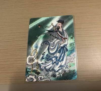 龙虎卡牌-八三场（满200元包邮，无佣金，每周六结拍，欢迎送拍） - 【亲签 编号65】粗闪卡 启读文化 孙强 - 八仙吕洞宾