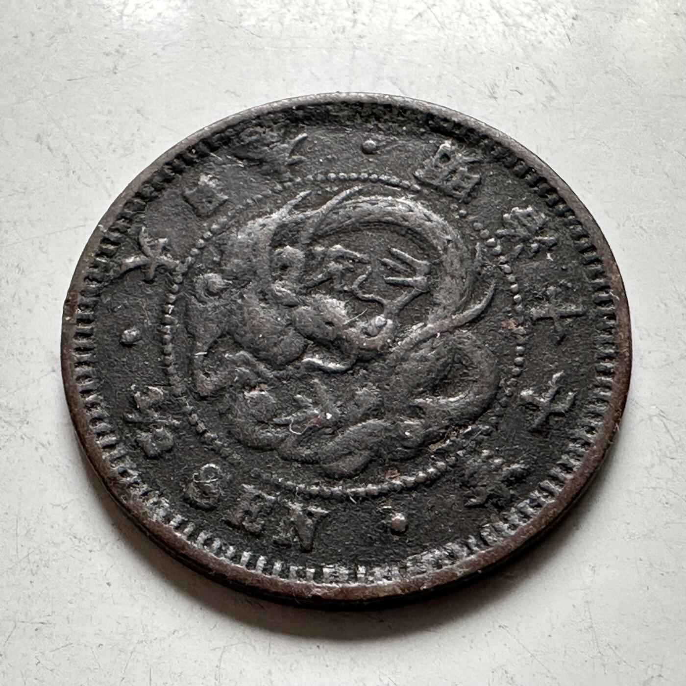 🌹外币初藏🌹🐯2026年第43场   每周二四六晚8️⃣点  世界硬币