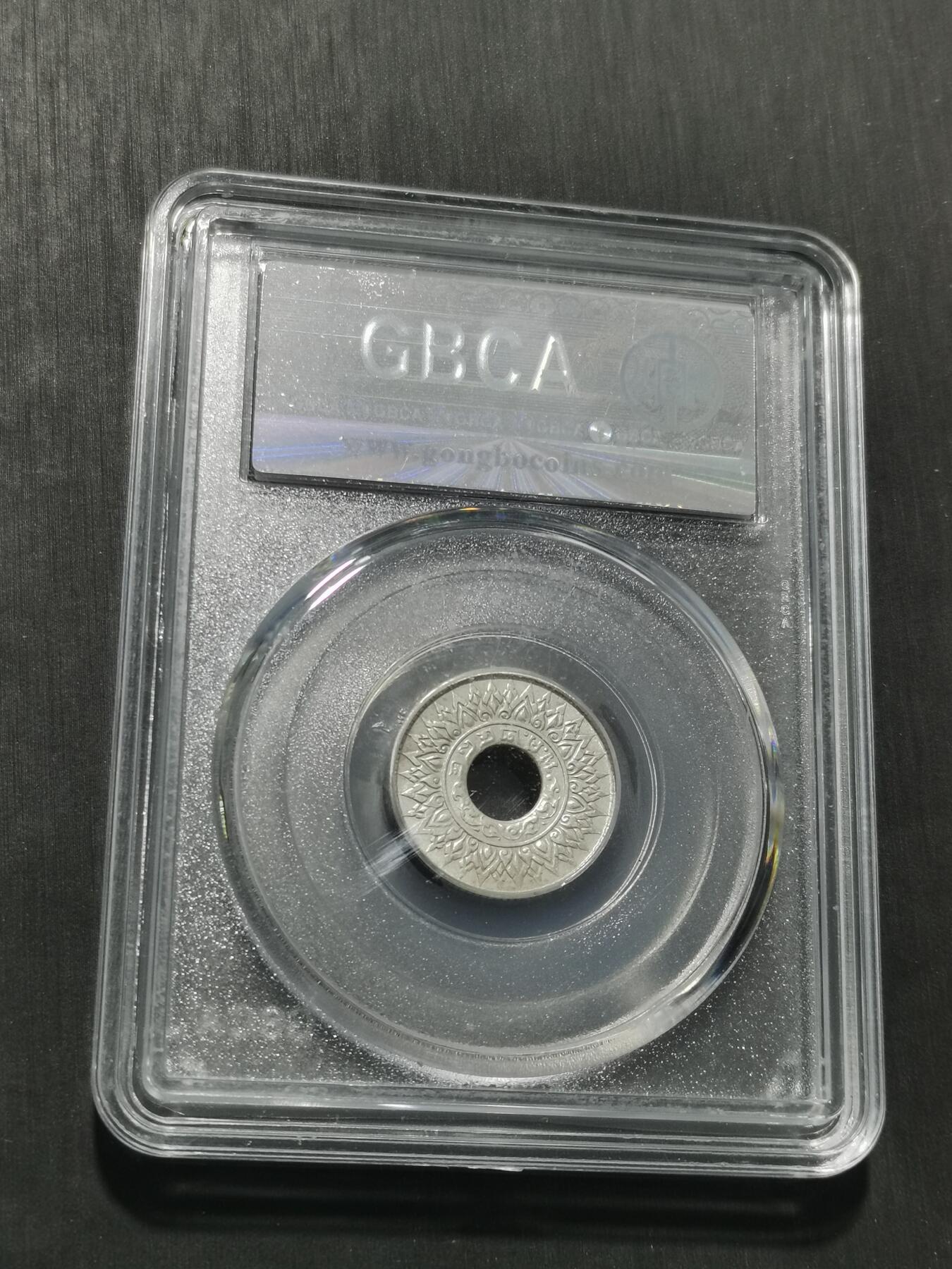 天下钱庄专场欢迎参拍 泰国10萨当银币