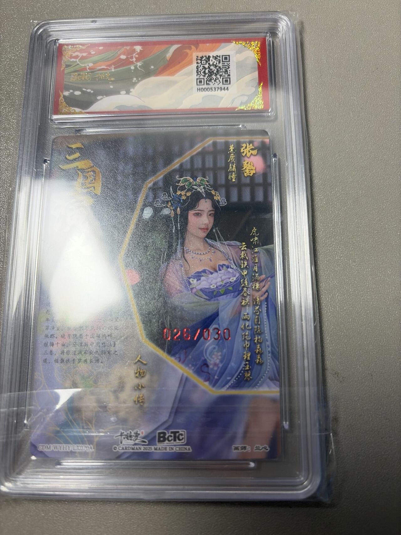 麦趣喜第六场   (4月17号周五晚上22点截拍，专注买家市场，福利拉满) 