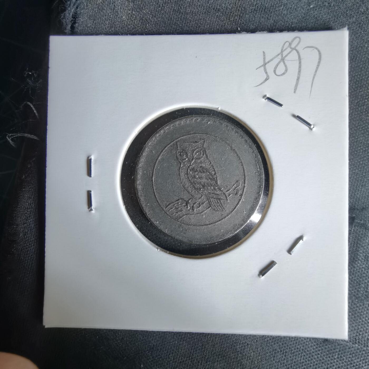 沼泽如烟--第1058场 猫头鹰 仙鹤