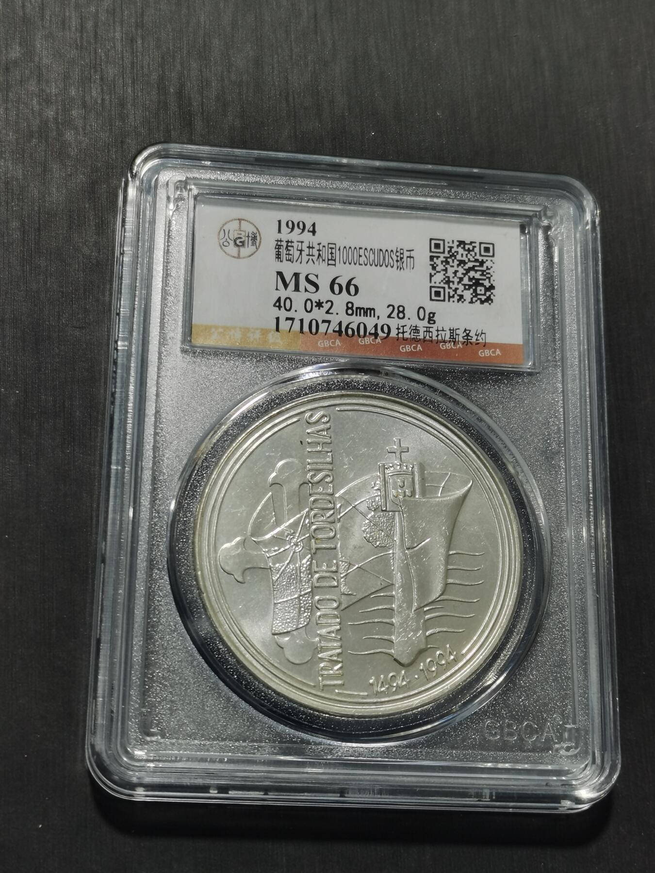 天下钱庄专场欢迎参拍 葡萄牙1000埃斯库多银币