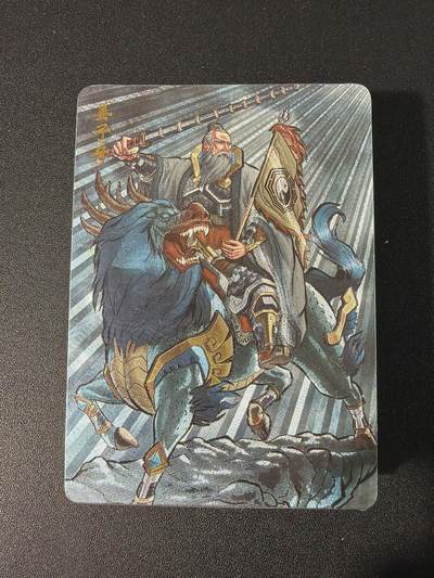 NO.30 好又多金牌大场，每周一站式配齐，方便凑单！（周6晚9点截拍，卖家送拍0抽成！） - 【套卡】有米文化 封神第一弹 粗闪 全新未拆