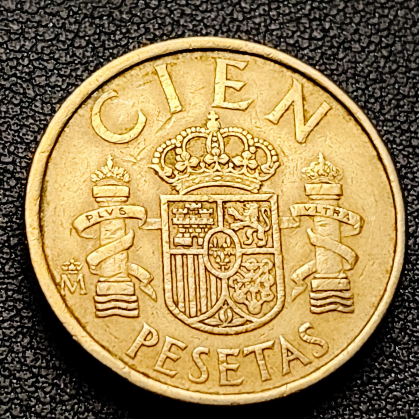 泉币菌-第226场-拍品多 请提前出价 厚重 西班牙100比塞塔 双柱 卡洛斯一世国王 铜币 24.5mm 