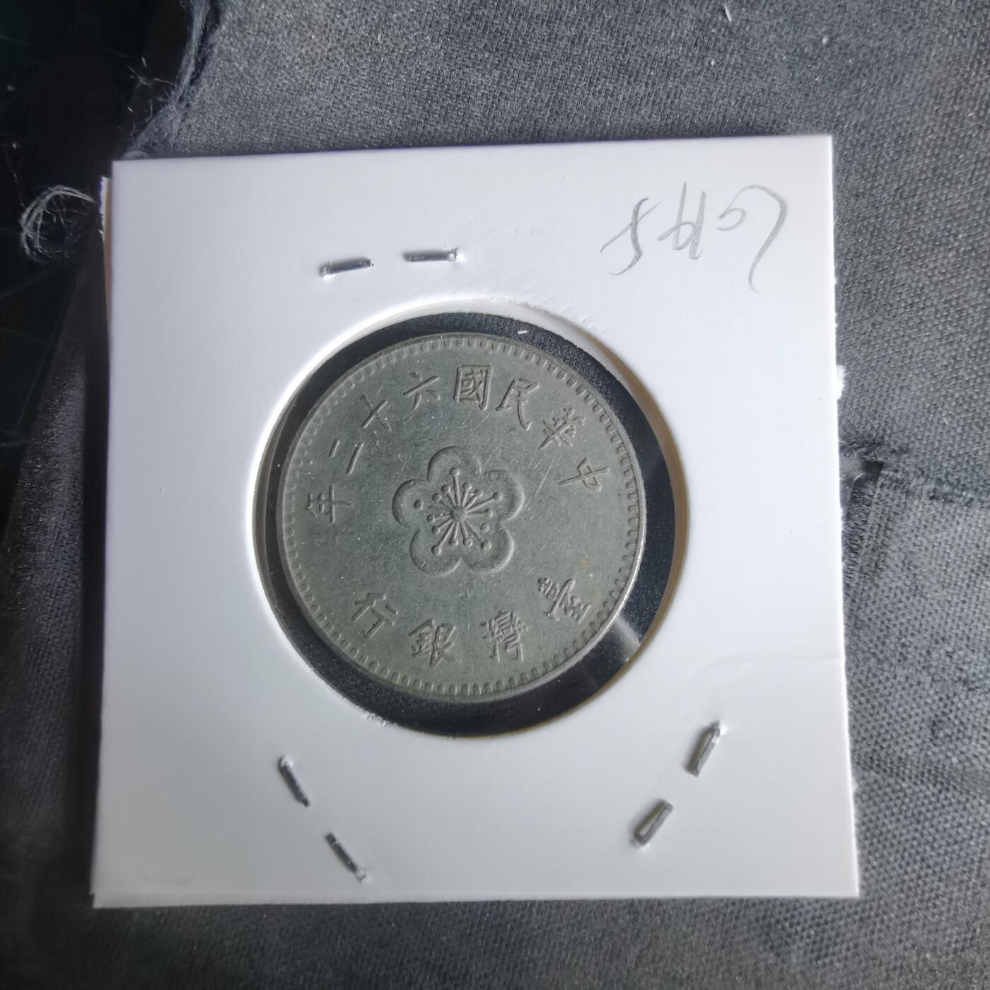 沼泽如烟--第1056场