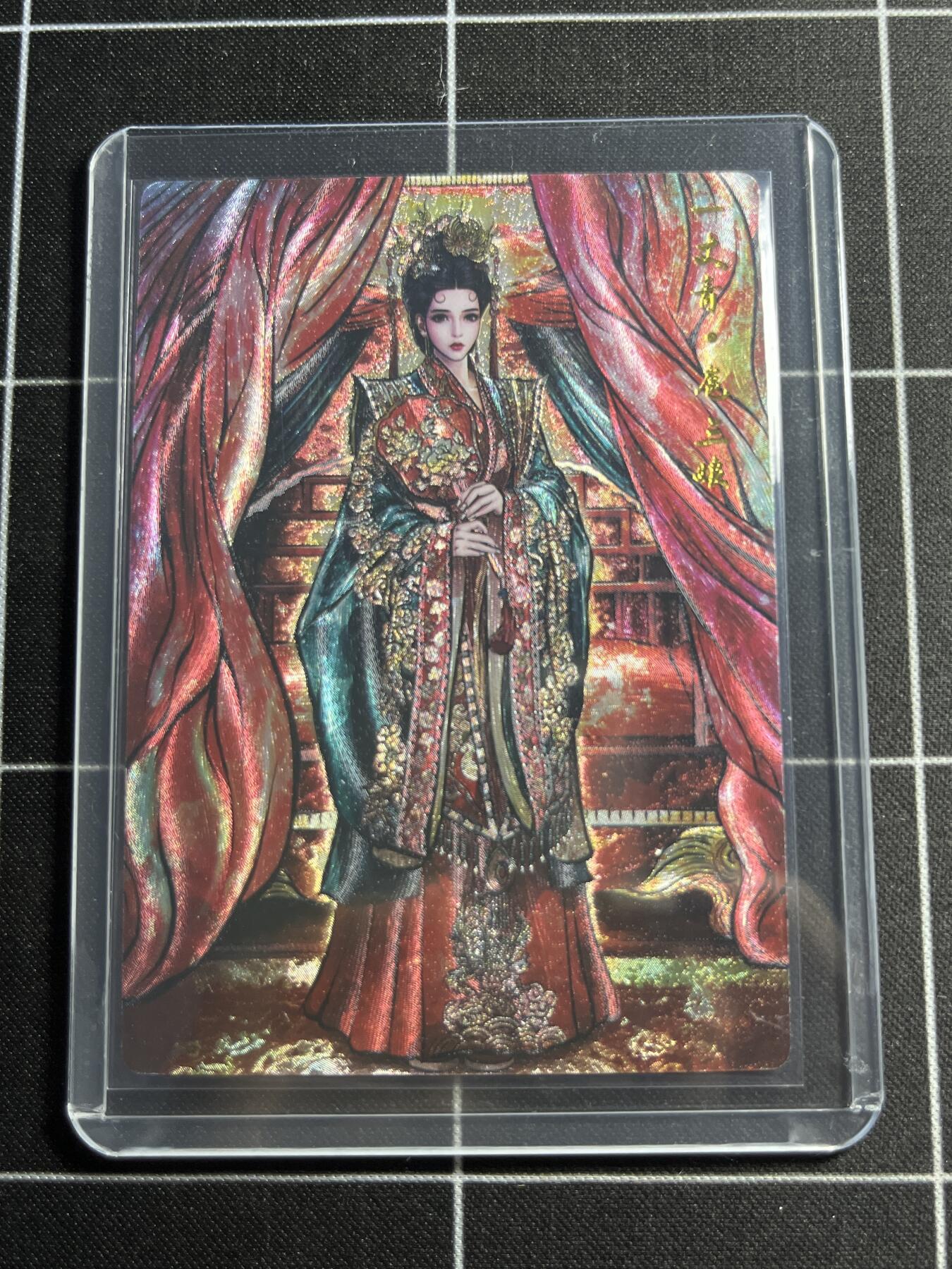 欢迎送拍、零成本上架，释放现金流，合理分配上拍卡品 【粗闪155/300】张建东 扈三娘  齐卡文化＆水浒